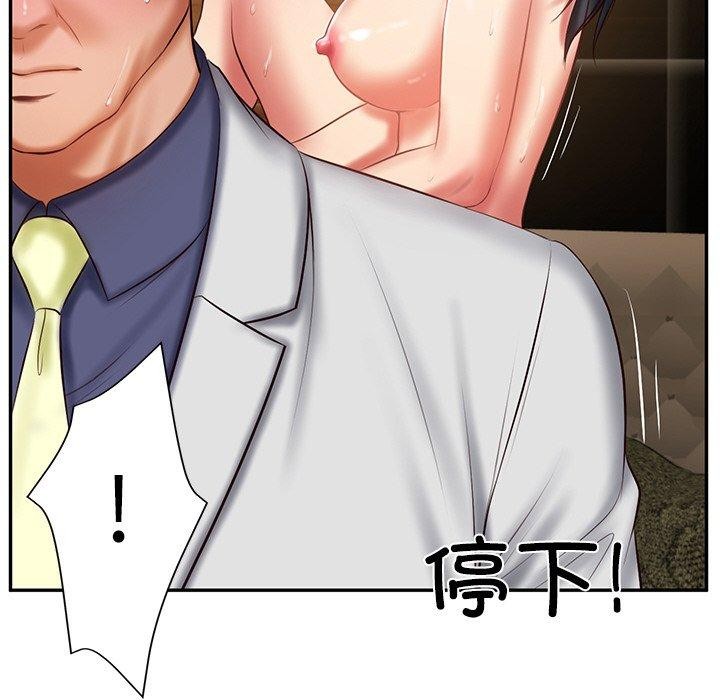 财阀家的女婿第28話