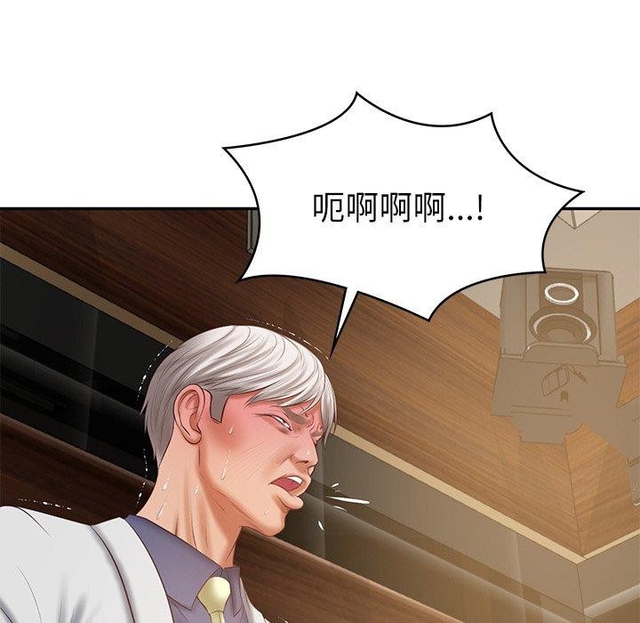 财阀家的女婿第28話