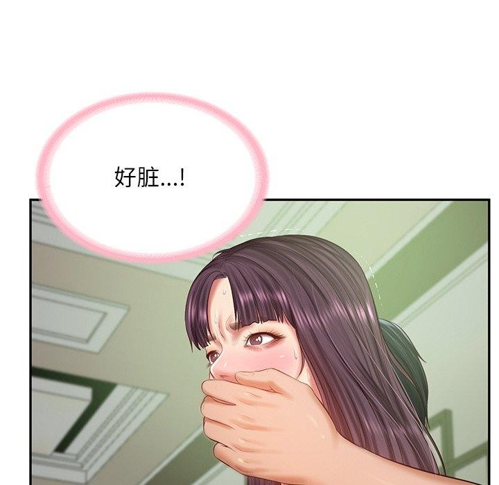 财阀家的女婿第28話