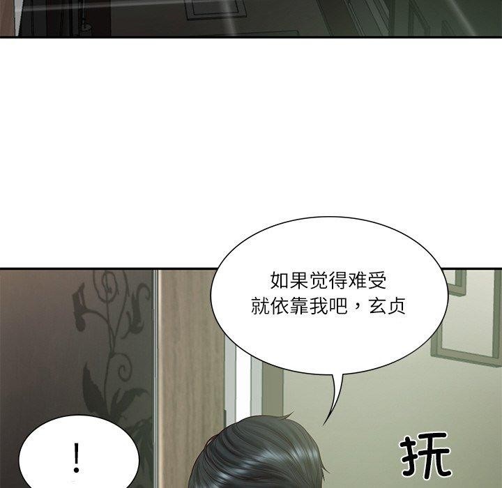 财阀家的女婿第28話