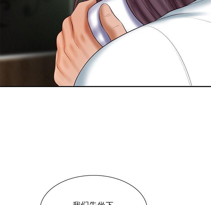 财阀家的女婿第28話