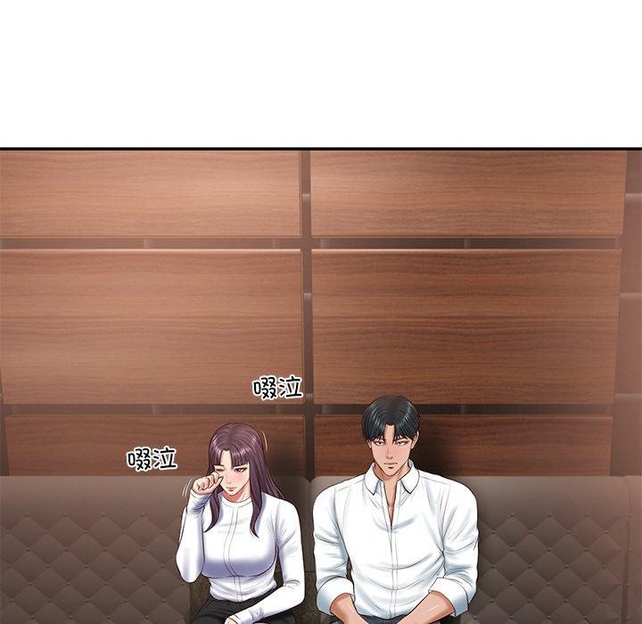 财阀家的女婿第28話