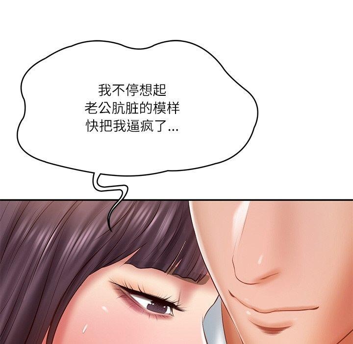 财阀家的女婿第28話