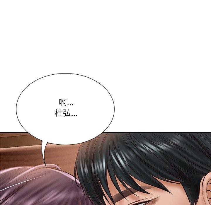 财阀家的女婿第28話