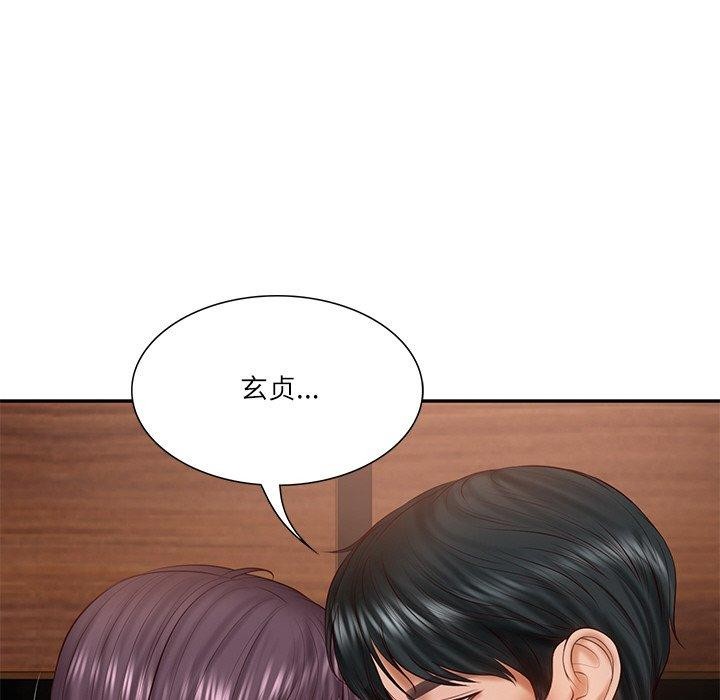 财阀家的女婿第28話