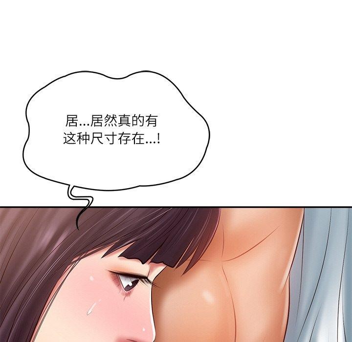 财阀家的女婿第28話