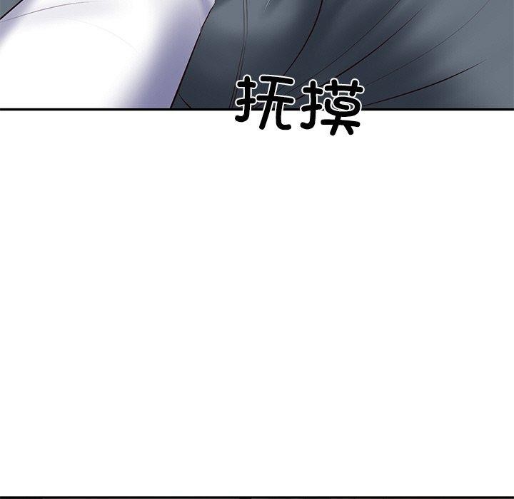 财阀家的女婿第28話