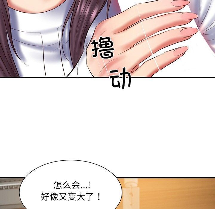 财阀家的女婿第28話