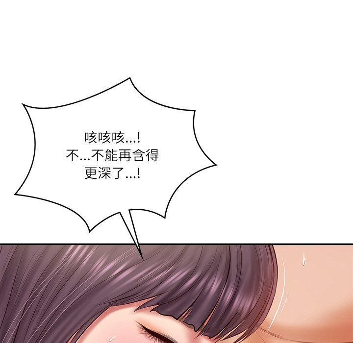 财阀家的女婿第28話