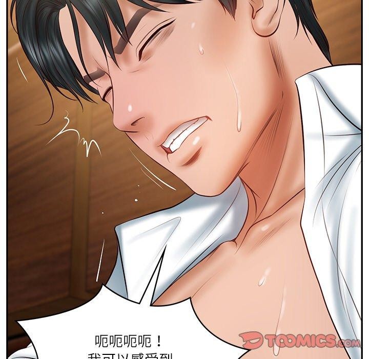 财阀家的女婿第28話