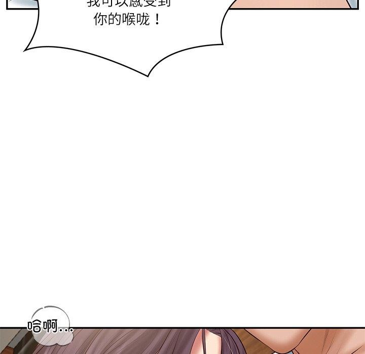 财阀家的女婿第28話