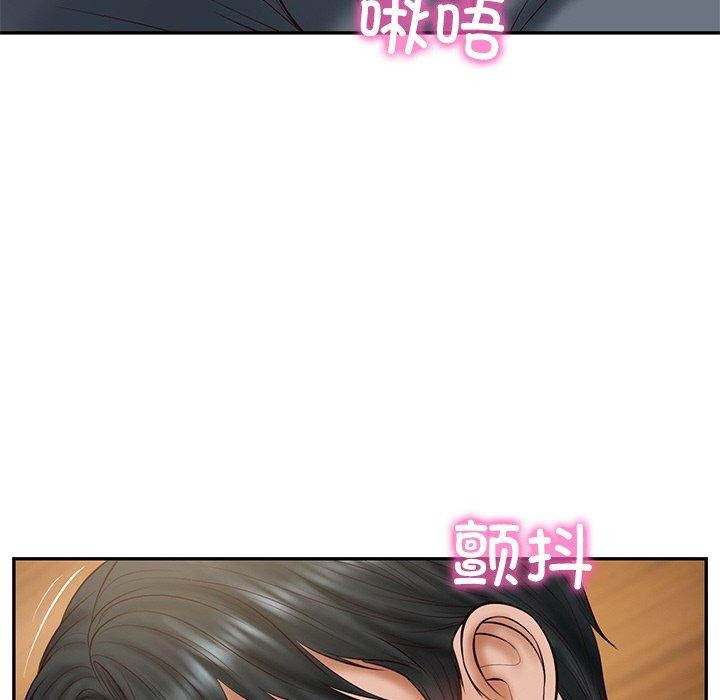 财阀家的女婿第28話