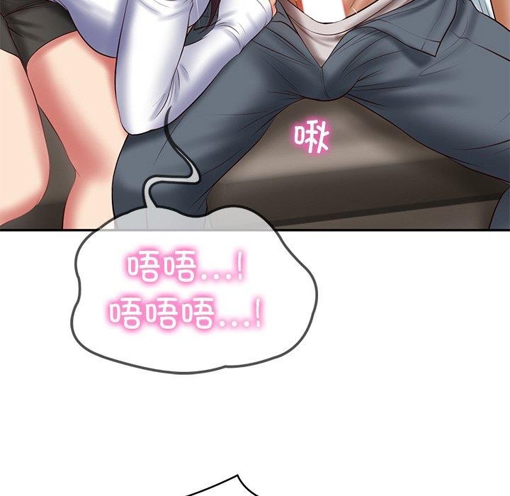 财阀家的女婿第28話