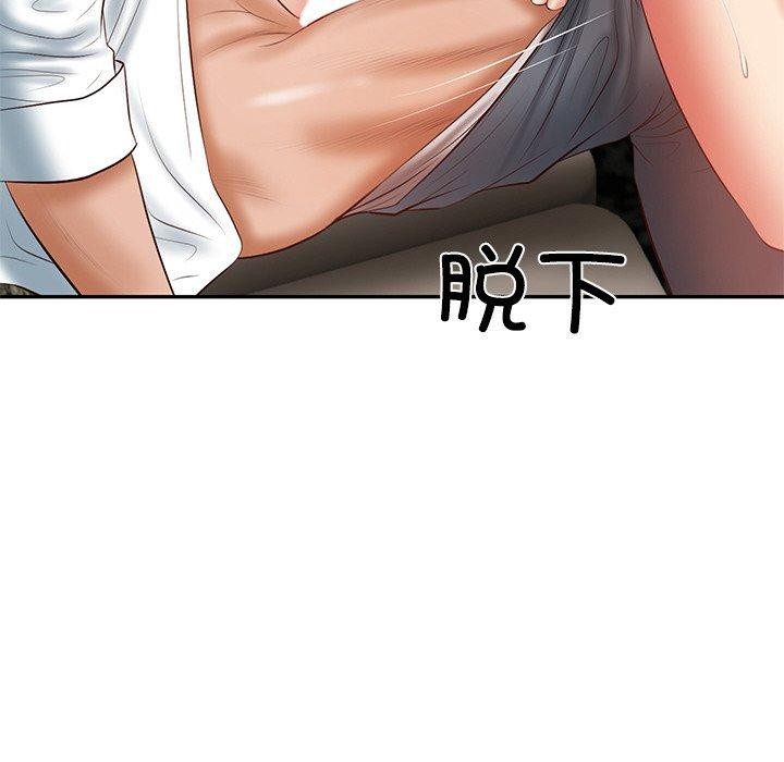 财阀家的女婿第28話