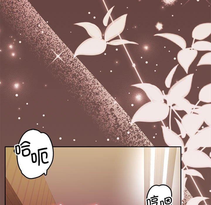 怀孕契约第33話