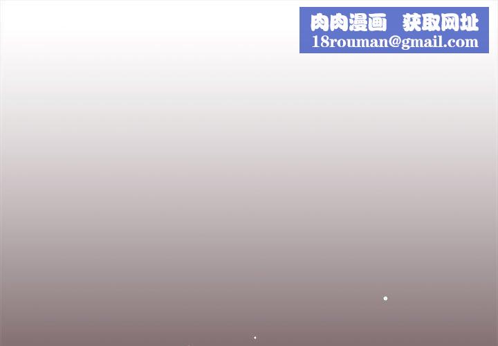 怀孕契约第33話