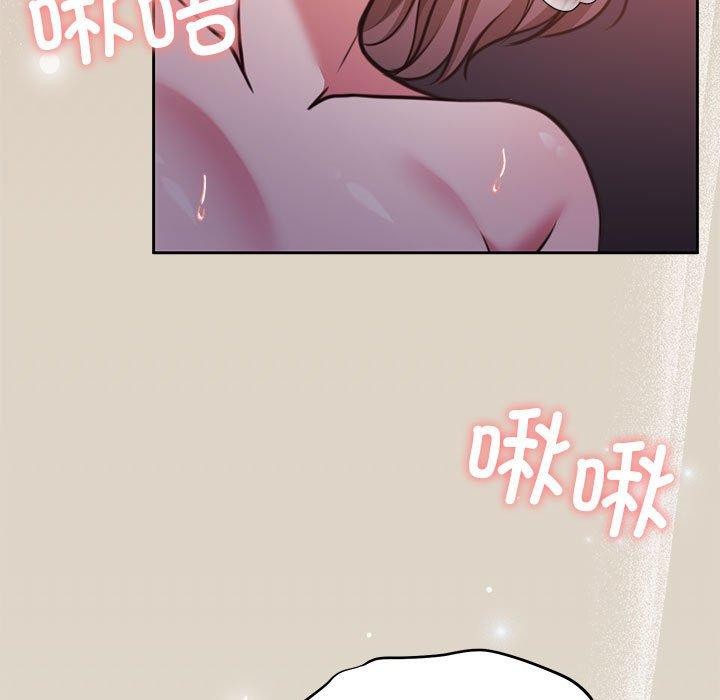 怀孕契约第33話