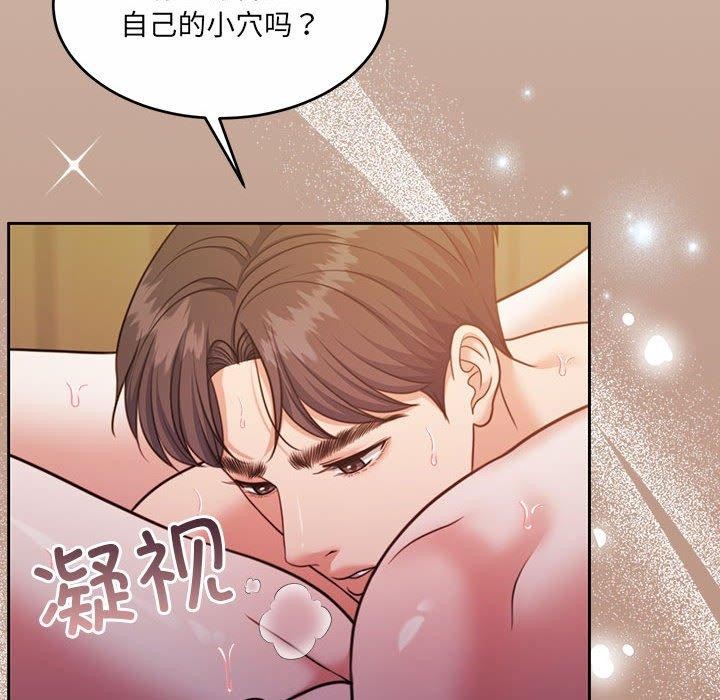 怀孕契约第33話