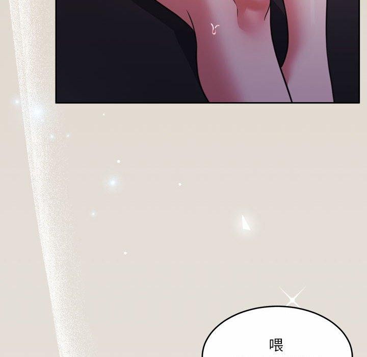 怀孕契约第33話