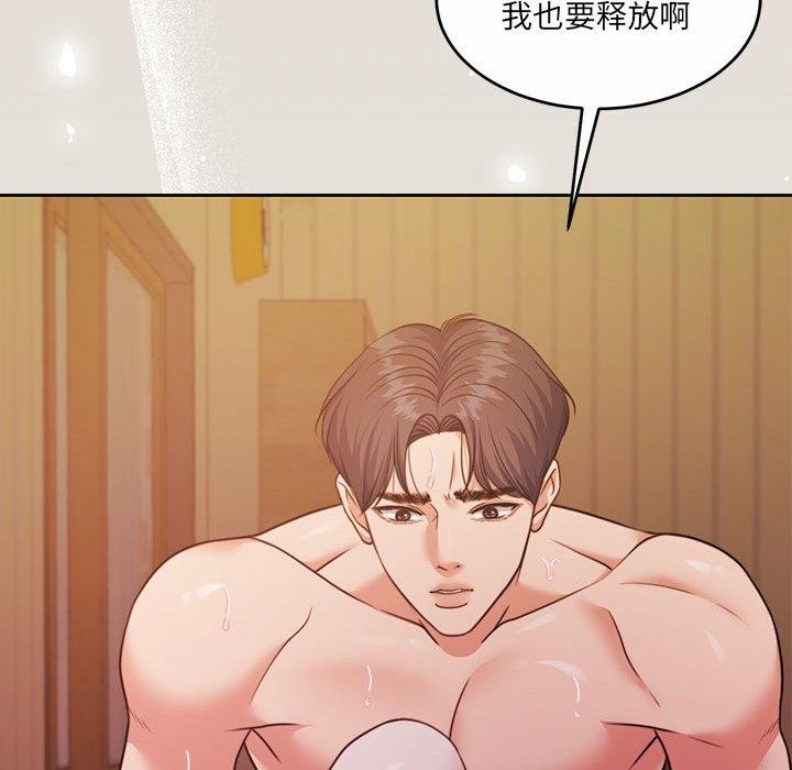 怀孕契约第33話