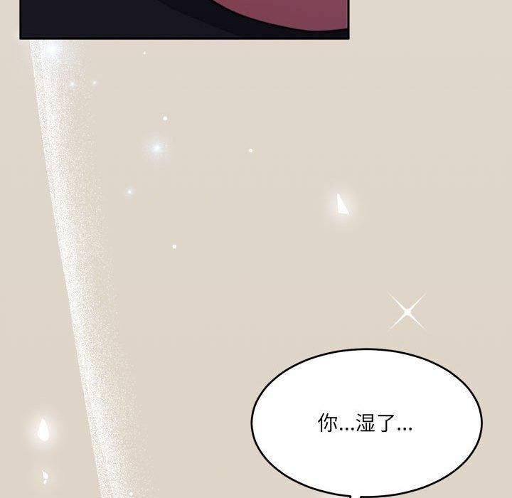 怀孕契约第33話