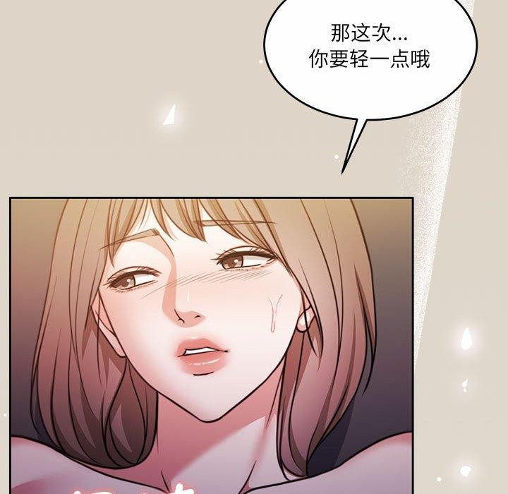 怀孕契约第33話