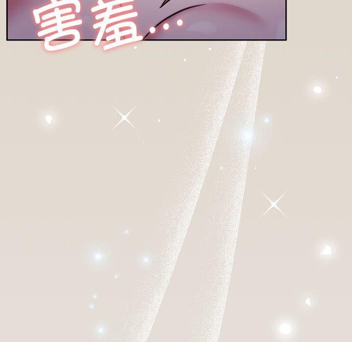 怀孕契约第33話