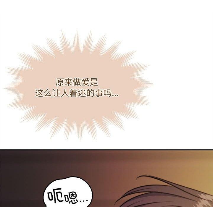 怀孕契约第33話