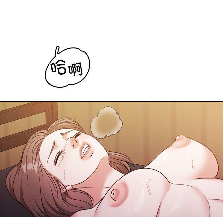怀孕契约第33話