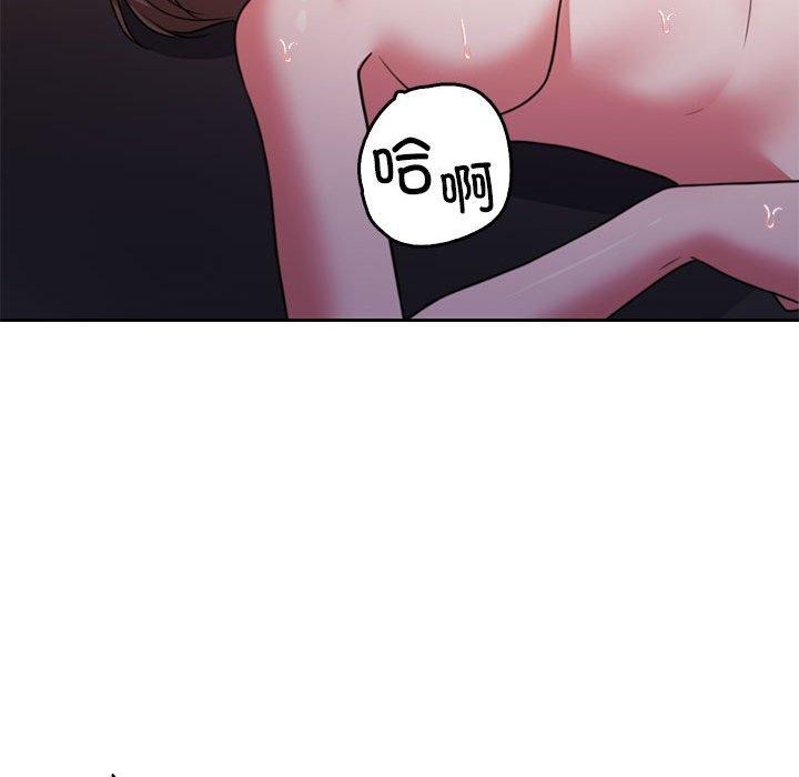 怀孕契约第33話