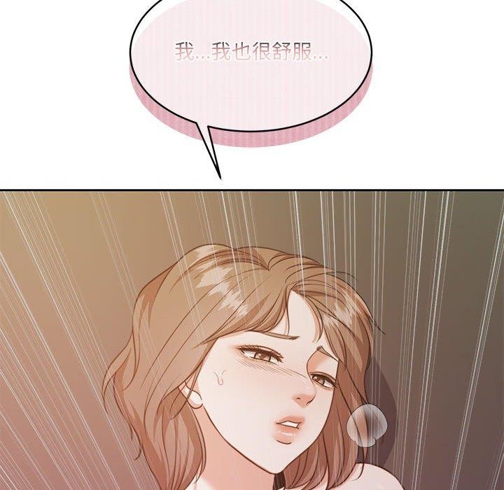 怀孕契约第33話