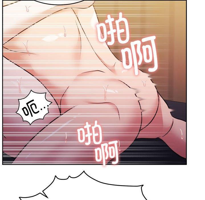 怀孕契约第33話