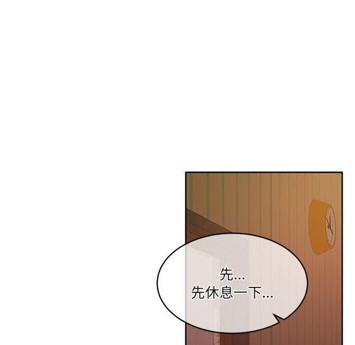 怀孕契约第33話