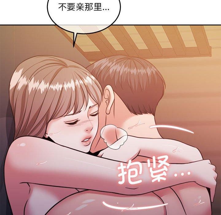 怀孕契约第33話