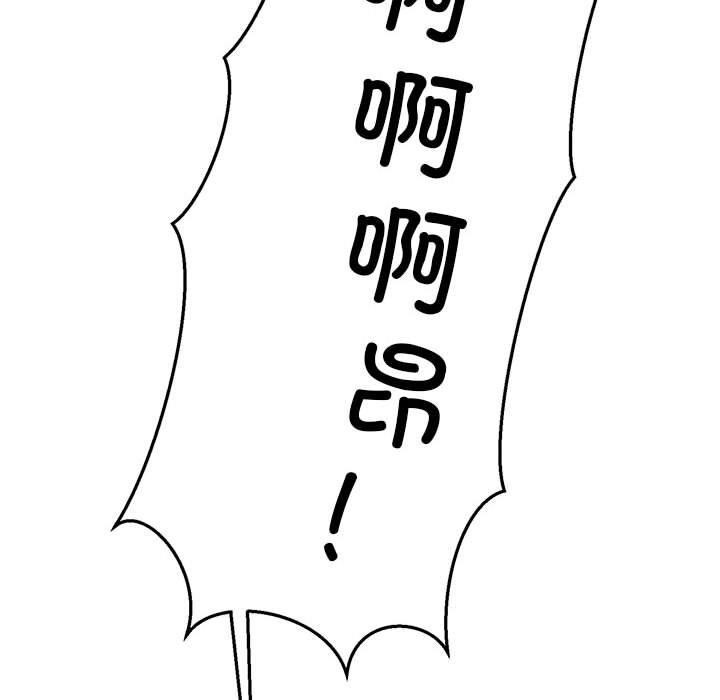 怀孕契约第33話