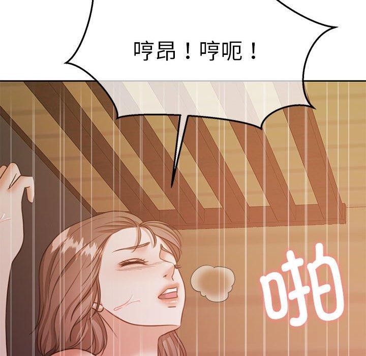 怀孕契约第33話