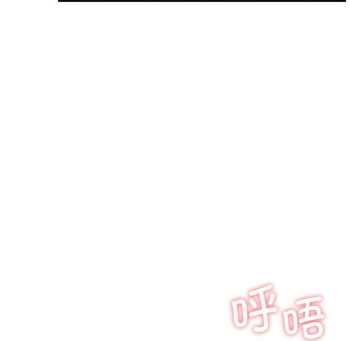 怀孕契约第33話