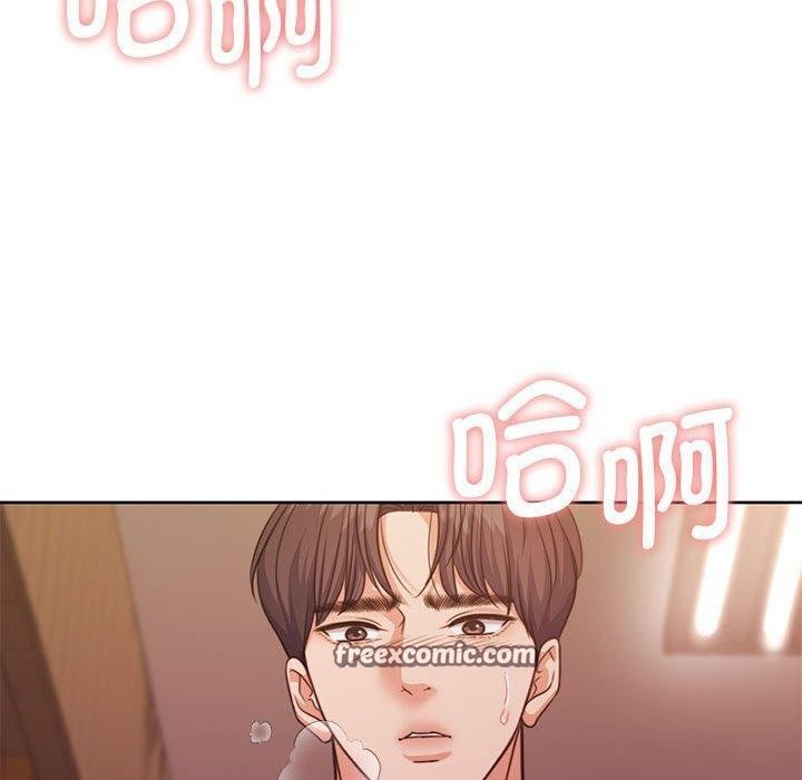 怀孕契约第33話