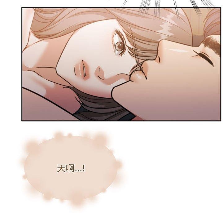 怀孕契约第33話