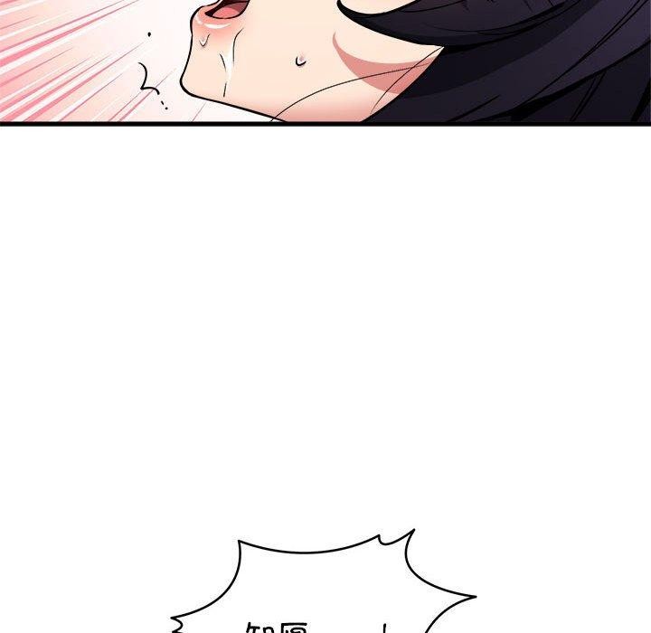 新都市外卖员第45話