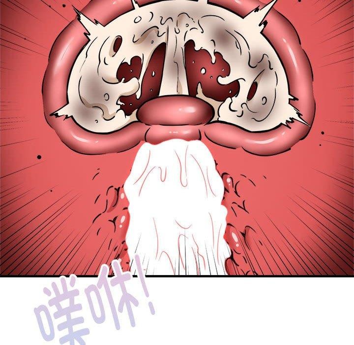 新都市外卖员第45話