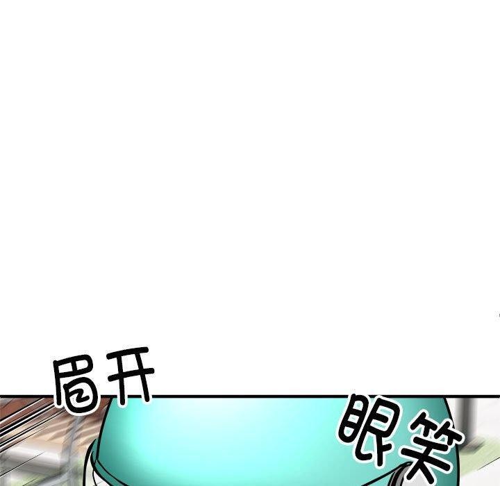 新都市外卖员第45話