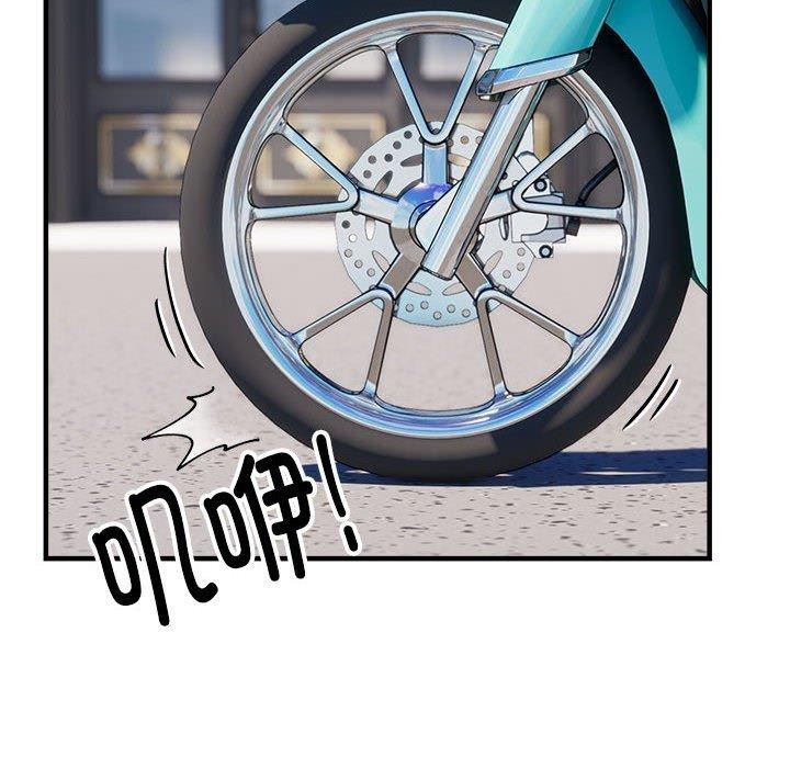 新都市外卖员第45話