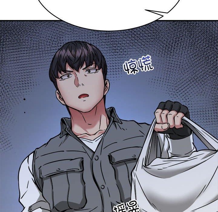 新都市外卖员第45話