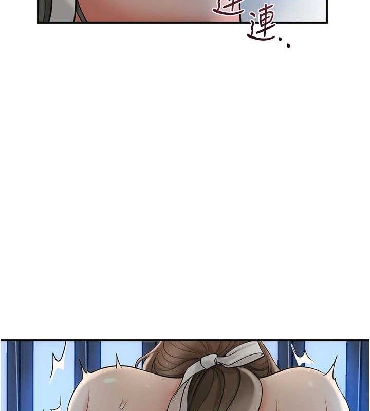 花容湿色:取花点第51話-隔著門縫插進去