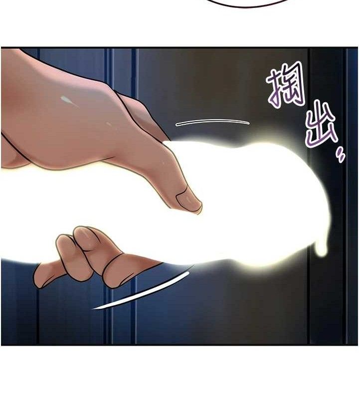 花容湿色:取花点第51話-隔著門縫插進去