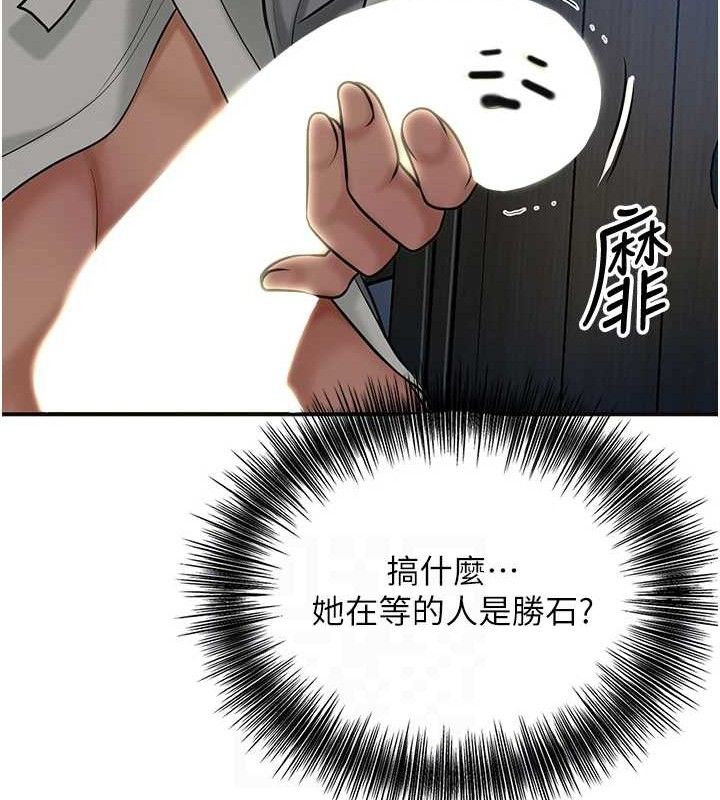 花容湿色:取花点第51話-隔著門縫插進去