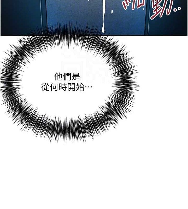 花容湿色:取花点第51話-隔著門縫插進去