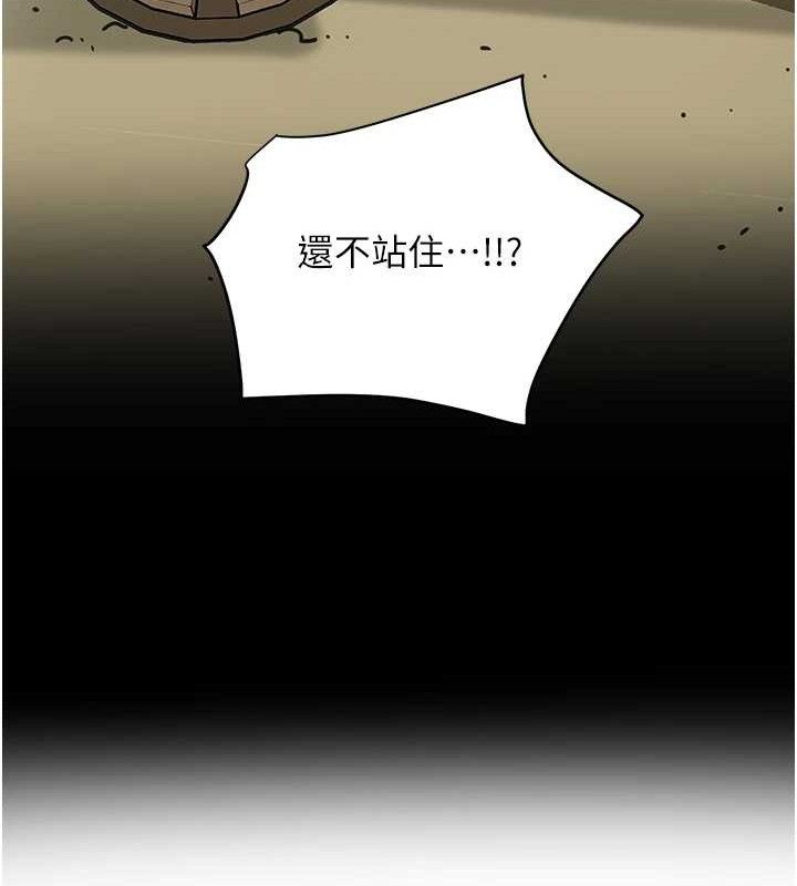 花容湿色:取花点第51話-隔著門縫插進去
