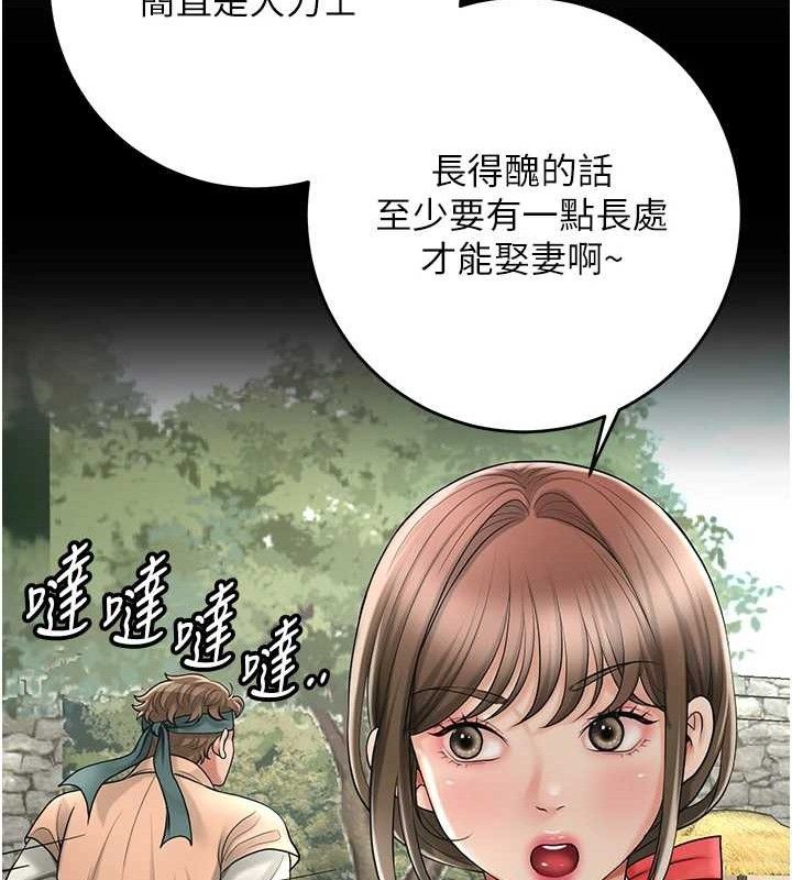 花容湿色:取花点第51話-隔著門縫插進去